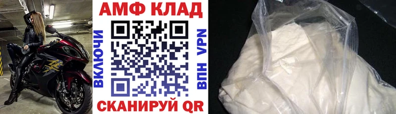 АМФ 98% Ялуторовск