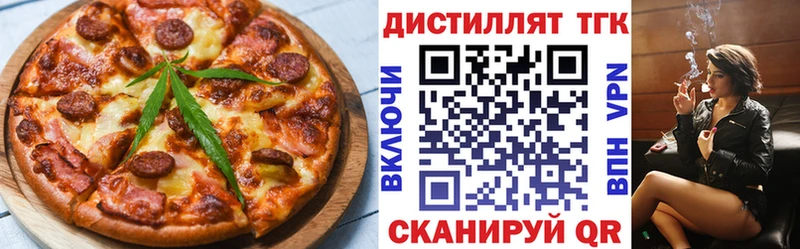 продажа наркотиков  Ялуторовск  Canna-Cookies марихуана 