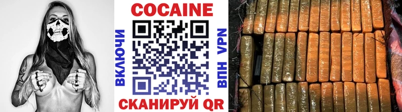 сайты даркнета клад  Ялуторовск  КОКАИН Колумбийский 