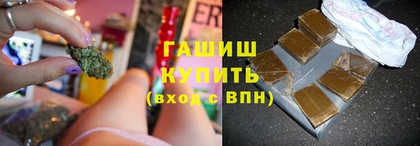 кокаин перу Осинники