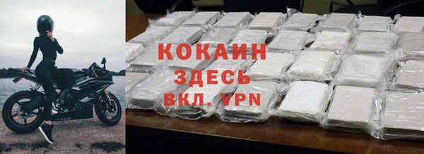 прущий лед Нягань