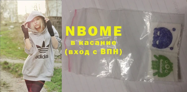 а пвп мука Осташков