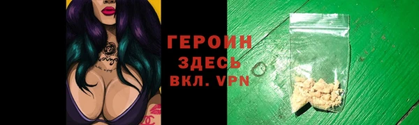 герыч Остров