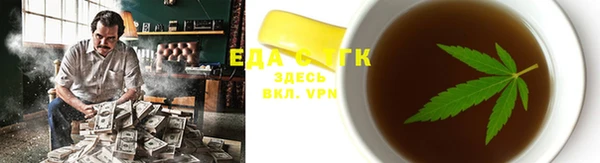экстази Беслан