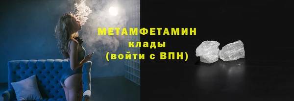 прущий лед Нягань