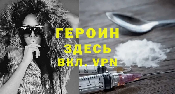 героин Няндома