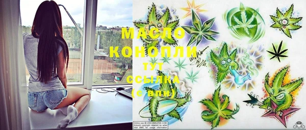 экстази Беслан