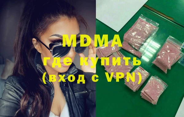 mdma Билибино