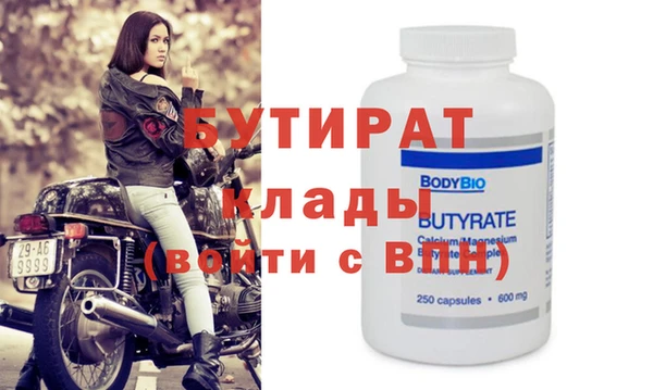 mdma Билибино