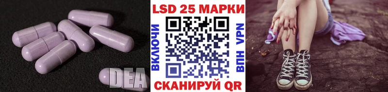 купить закладку  Ялуторовск  ЛСД экстази ecstasy 