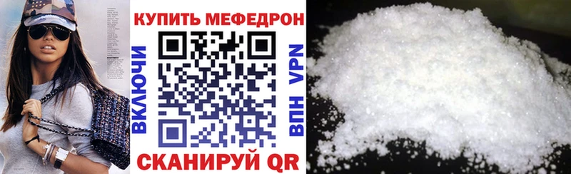 Меф  Ялуторовск