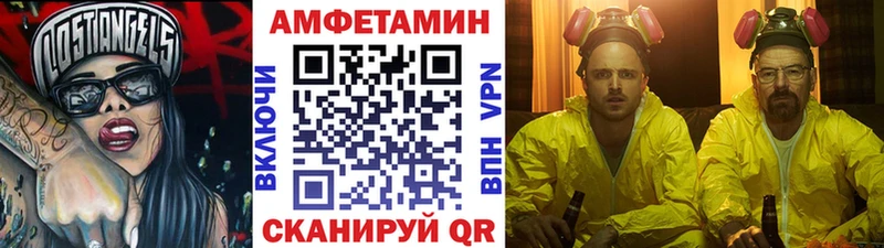 МЕТАМФЕТАМИН Декстрометамфетамин 99.9%  Ялуторовск 