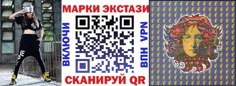 Марки NBOMe 1500мкг  сколько стоит  Ялуторовск 